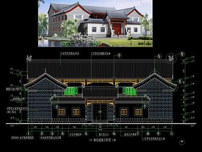 中式江南风四合院全套建筑 施工图