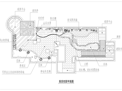 屋顶花园景观 施工图