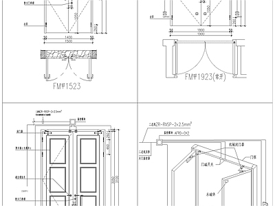 防火门大样 施工图 通用节点