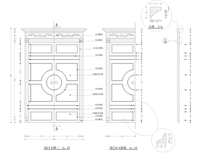 欧式单门与双门详图 施工图 通用节点