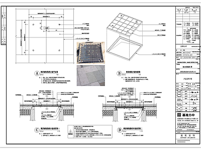 装饰井盖 施工图