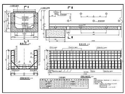 电缆过河渡槽结构配筋 施工图