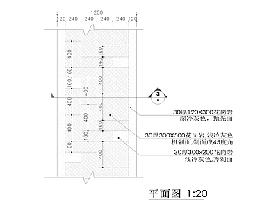 两款园路详图 施工图