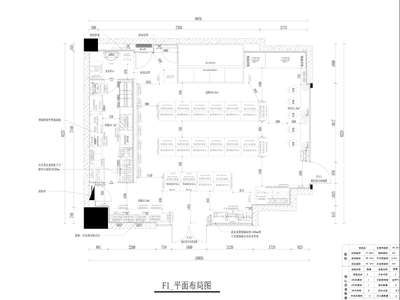 便利店 施工图