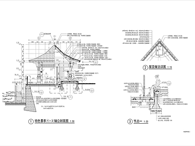 东南亚风格景亭详图 施工图