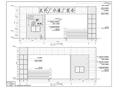 皮件厂入口大门节点 施工图 通用节点