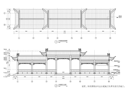 古建廊架详图 施工图