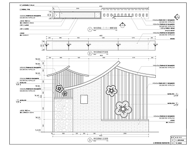 屋檐造型景墙详图 施工图