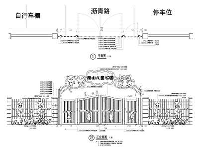 儿童游乐区大门 施工图 通用节点