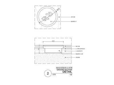 地面消防疏散指示标地插大样 施工图