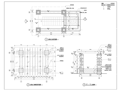 人防出入口 施工图 建筑通用节点