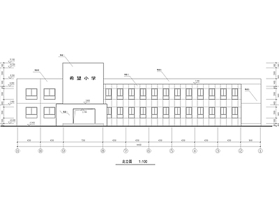 希望小学教学楼建筑 施工图