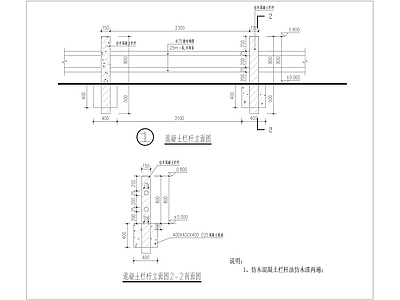 混凝土柱横插钢管做法 施工图 建筑通用节点