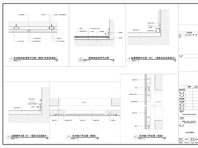 石材干挂木饰面干挂 施工图