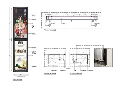 户外广告及LED屏大样 施工图