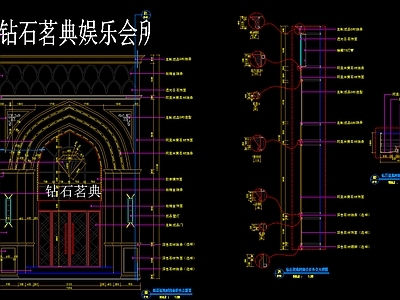 会所外立面 施工图  建筑通用节点