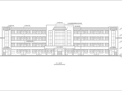 小学教学楼建筑 施工图