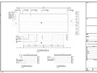 回纹特色铺装 施工图