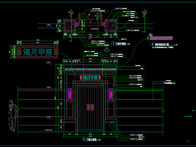 入户门头 施工图
