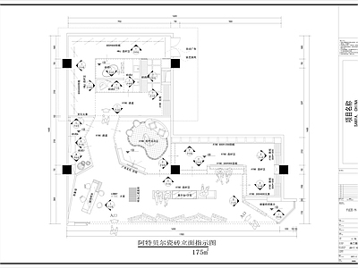 阿特贝尔惠万家瓷砖专卖店 施工图