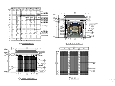 新中式景观亭详图 施工图