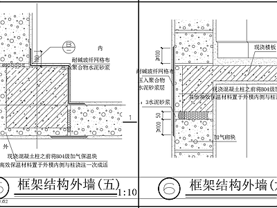 蒸压加气砖砌块墙系统节点 施工图