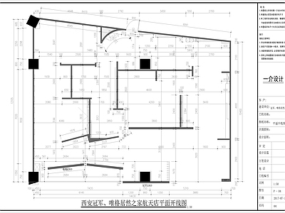 西安居然之家家具专卖店展厅 施工图