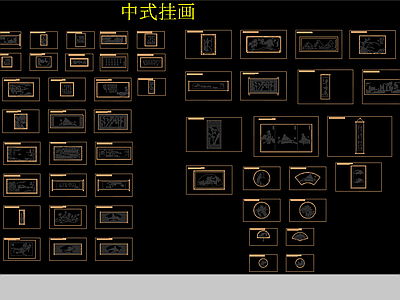 中式装饰画 图库