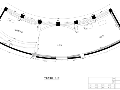 党建室 施工图