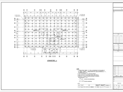 桩筏板配筋 施工图