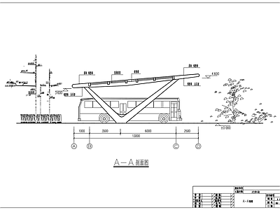 钢结构大巴汽车停车棚 施工图