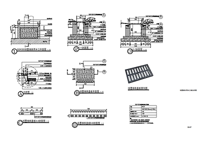 球墨铸铁雨水口做法详图 施工图