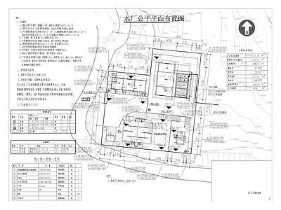 紫水乡场镇供水工程 施工图