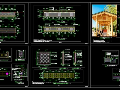 新中式廊架 施工图