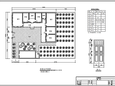 新疆一层砖木结构民居建筑 施工图 自建房