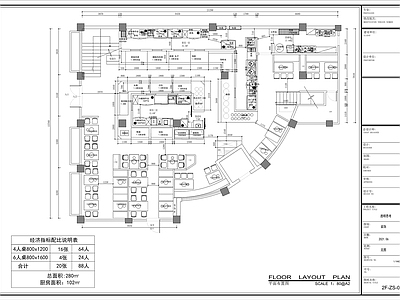 自助烤肉店全套 施工图