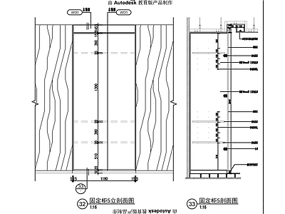 20种柜体通用大样节点 施工图 柜类