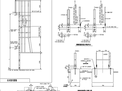 钢爬梯节点 施工图