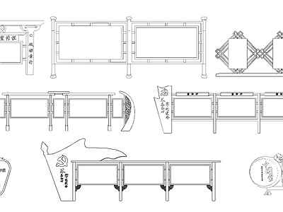 多款党建宣传栏 图库  景观小品