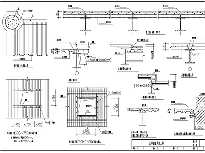 压型钢板构造大样 施工图