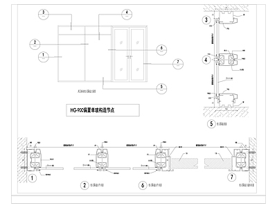 玻璃隔断大样 施工图 家具节点