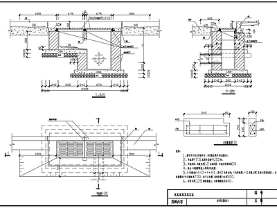 边沟式防蚊臭雨水口 施工图