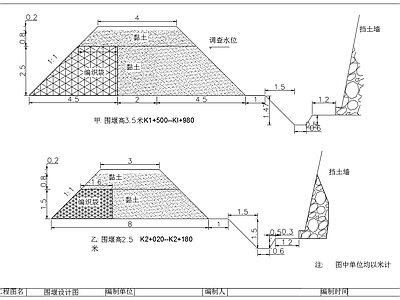 防洪堤围堰设计 施工图