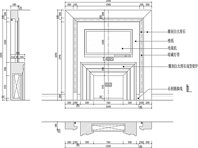 客厅石材壁炉详图 施工图
