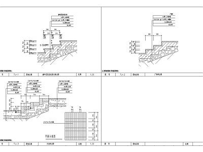 现代户外景观台阶详图 施工图