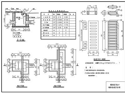 铸铁蓖子雨水口 施工图