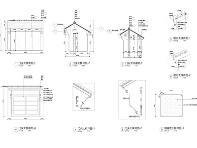 乡村古建节点大样 施工图  建筑通用节点