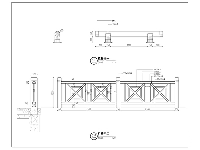 栏杆 施工图