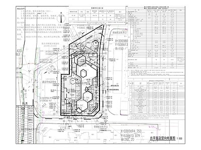 庙坡幼儿园建筑 施工图