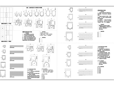 线性排水沟详图 施工图